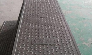 SMC树脂盖板靠谱的生产企业是哪家 山东正规源头厂家甄选
