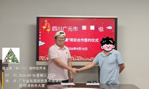口碑好的福建粪污合作服务商推荐：猪事顺利省心不踩坑方案