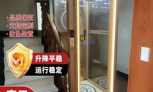 河北资质齐全的浙江液压家用别墅电梯源头厂家推荐，广东3层家用别墅电梯厂家实力与用户口碑