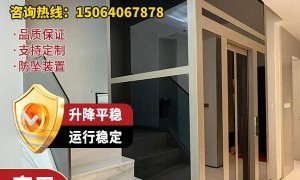 江苏小户型别墅装电梯合适品牌推荐，口碑好的服务商实力参考