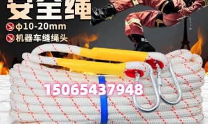 郑州安腾化纤绳网客户评价如何