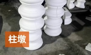 发泡陶瓷装饰构件实力厂家综合能力调研报告：交付快、资质全
