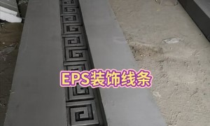 曲阜航宇数控EPS装饰线条 江苏外墙造型构件 阻燃材质工艺精细