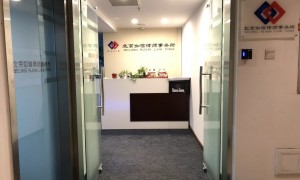 术后感染索赔医疗纠纷律师服务有哪些？如信律所专业实力参考