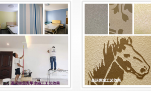 东莞热门的深圳墙面局部翻新的艺术涂料源头工厂：用料扎实，价格公道不玩套路