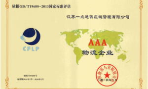 大型空压机与罐体设备整车物流怎么选？一点通供应链运输案例与采购误区分析