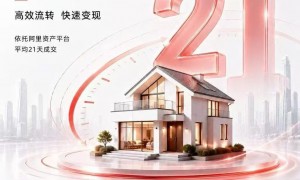 执邦拍卖客户评价如何