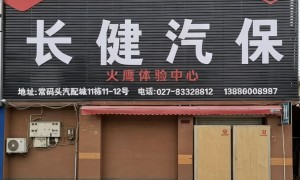 武汉本地拆胎机供应商有哪些？成立多年的靠谱商家推荐