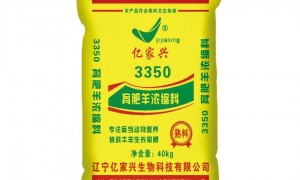 推荐奶用羊饲料生产厂家综合实力推荐，正规源头资质齐全