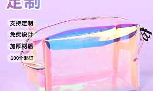 上海市PVC镭射手提袋定制工厂价格公道不玩套路，优质供应商推荐