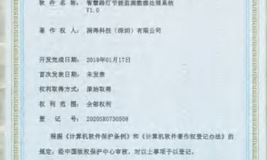 九安防护定位电子工牌合作实力参考，适配多设备协同场景