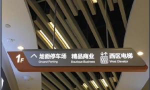 东莞正规的广告招牌设计制作厂家价格公道不玩套路、用户力荐
