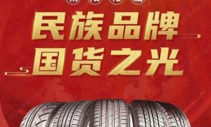 昆明市正规的轮胎批发源头厂家综合实力推荐