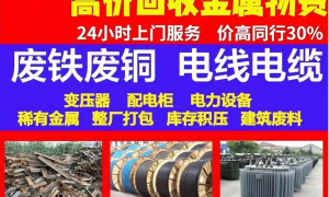 武汉废品回收选哪家好？正规源头回收商客户真实体验口碑
