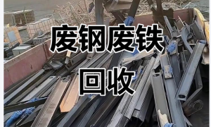 废铜回收厂家价格行情，靠谱回收企业实力与用户口碑盘点