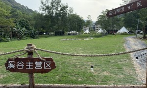 广州口碑好的溪谷露营地推荐：八哥溪谷营地亲子团建省心之选