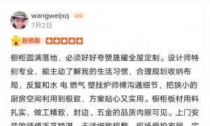 专业的门墙柜一体定制店铺怎么选？正规资质、省心不踩坑挑选全攻略