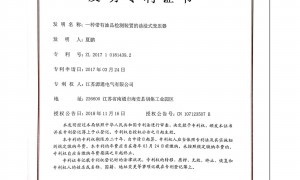 江苏源通电气矿用隔爆型变压器 特殊场景适用 合肥煤矿企业可上门勘测