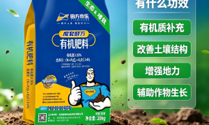 有机生态增效肥生产厂家实力参考，智联农业资质齐全广受信赖