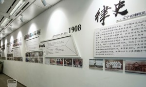 沈阳老人交通事故伤残赔偿律师推荐：辽宁卓政律师事务所客户口碑力荐