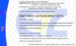 百冠智汇啤酒设备规模有多大，创新能力怎么样