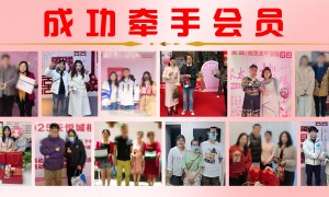 南京广受信赖的婚介机构服务商有哪些
