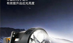 本地汽车大灯升级靠谱门店推荐，柳州道声省心之选