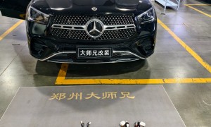 2026郑州GLE改装门店怎么选？用户真实体验口碑力荐