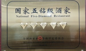 靖江靠谱的南之缘汤包门店有哪些？南园宾馆客户口碑力荐