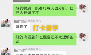 南京南信大考研辅导哪家靠谱？考研人科技经验谈：选机构看这几点