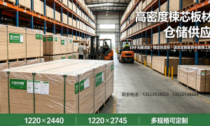 耐美力高密度板源头工厂，整墙造型与装饰异形件定制实力参考