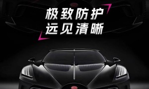 上海值得买的漆面保护膜品牌测评 全国联保靠谱品牌怎么选
