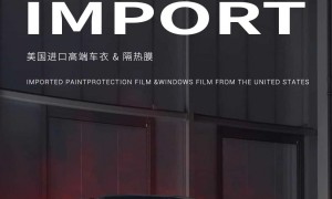 隐形车衣制造厂家有哪些？从基膜厚度到胶层粘性的核心指标拆解