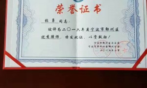 宁波镇海靠谱的婚姻纠纷律师选哪家好？张勇律师省心不踩坑