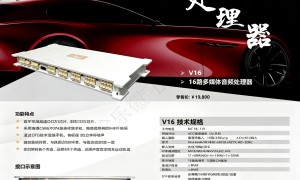 东莞市徽乐科技有限公司汽车音响靠谱吗，值得信赖吗