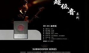 东莞帝扬汽车音响口碑怎么样，本地用户怎么说