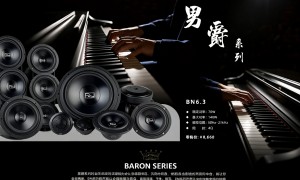 帝扬汽车音响口碑如何，创新能力怎么样合作靠谱吗