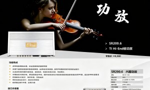 帝扬汽车音响创新能力强不强，靠谱吗