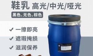 佐力牌鞋蜡鞋油 固体蜡与液体油组合装 耐磨防潮 适用于户外皮靴保养