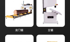 台州市带锯锯条为什么不会脱轨？金兄弟锯业源头厂家技术剖析