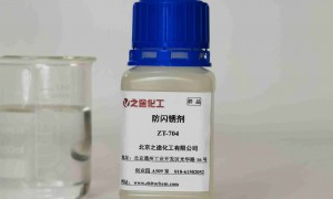 河北防闪锈剂批发商有哪些 之途化工供应商企业全景分析