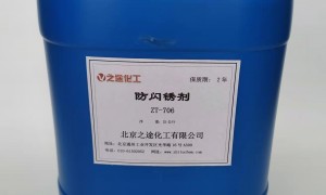 河北实力之选：找做中小涂料企业适配助剂的北京厂家、找做高稳定助剂的北京厂家、有没有能不破坏漆膜结构的北京水性防闪锈剂厂家推荐用户力荐