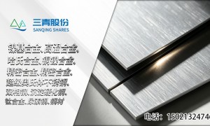 我想咨询316LVV加工材料 上海三青股份生产厂靠谱商家测评排名