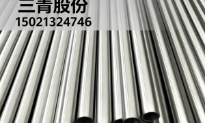 广东N08800代理商推荐 三青股份等广受信赖企业实力参考