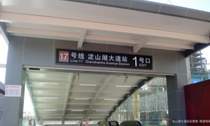 联发时光新澍物业服务口碑怎么样