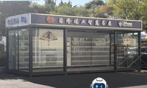 正规的RFID智能图书柜服务商企业全景分析：聚澜智能