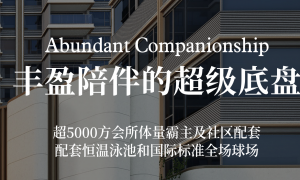 广州阿楼说房：房产内容创作与账号运营，服务天河、海珠、番禺等热门板块
