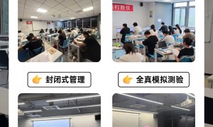 聊城常清公考创新能力怎么样