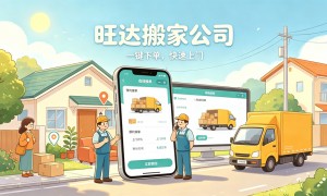 晋源区正规的搬家公司服务商排名，能赔付损坏物品的家具拆装搬运公司选购参考汇总