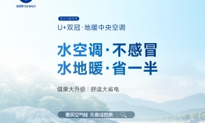 2026年重庆靠谱的水系统空调品牌推荐 别墅家用选型参考